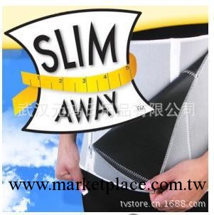 Slim Away 瘦身衣TV瘦身腰帶 瘦腰圍 瘦腰裹工廠,批發,進口,代購