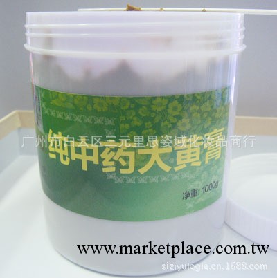 長期供應LOGLE纖體燃脂瘦身純中藥大黃膏工廠,批發,進口,代購