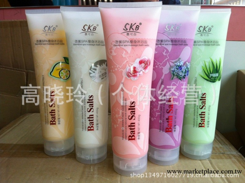 SPA瘦身沐浴鹽 薰衣草 蘆薈 牛奶 檸檬 玫瑰 居傢必備正品工廠,批發,進口,代購