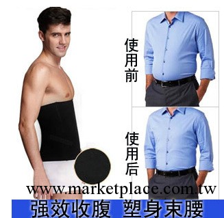 正品男士塑身腰帶 收腹帶 束腰帶 減啤酒肚 瘦身減肥腰封護腰工廠,批發,進口,代購