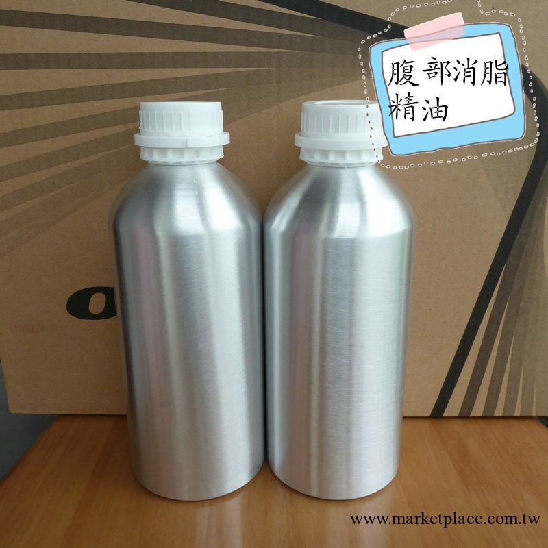 批發腹部消脂精油 美容院精油 精油批發 燃脂收腹工廠,批發,進口,代購