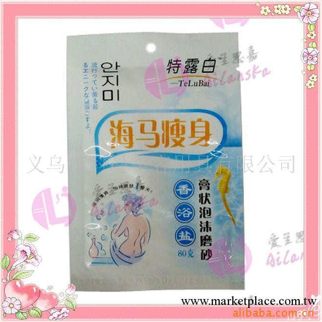 浴鹽混批 特露白化妝品 特露白海藻精華香浴鹽80g 沐浴鹽多種效果工廠,批發,進口,代購