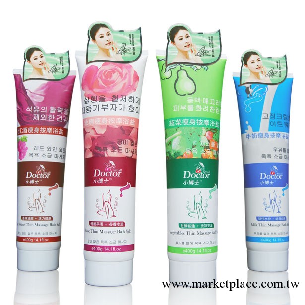 歐珀雅 小博士 按摩浴鹽 瘦身浴鹽 玫瑰 牛奶 蔬菜 紅酒 批發OEM工廠,批發,進口,代購