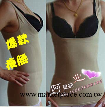 日單* 燃脂*瘦身 U型托胸美體塑身衣*緊身護腰小背心/瘦腰工廠,批發,進口,代購
