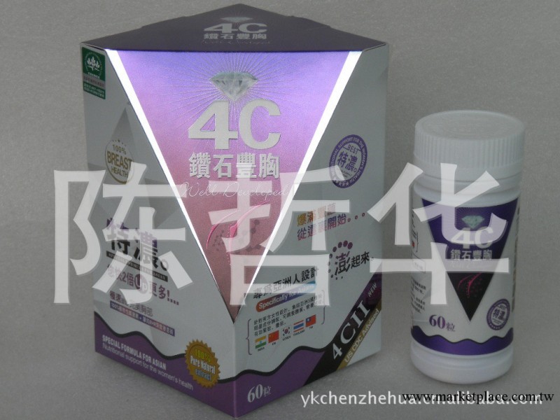 批發淘寶熱賣正品4C鉆石豐 胸 強化版女刊瘦美人熱銷產品美胸豐體工廠,批發,進口,代購
