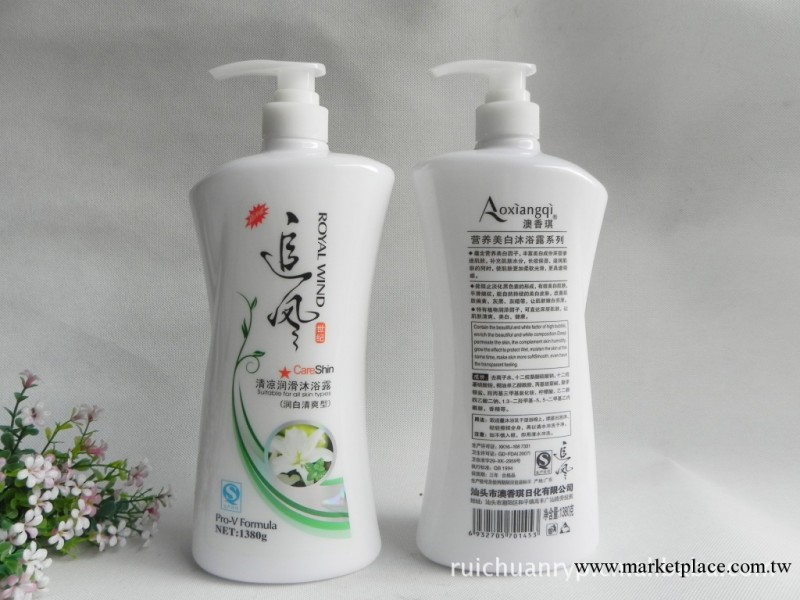 批發沐浴露  1380g追風沐浴露    物美價廉   15瓶/件  三種功效工廠,批發,進口,代購