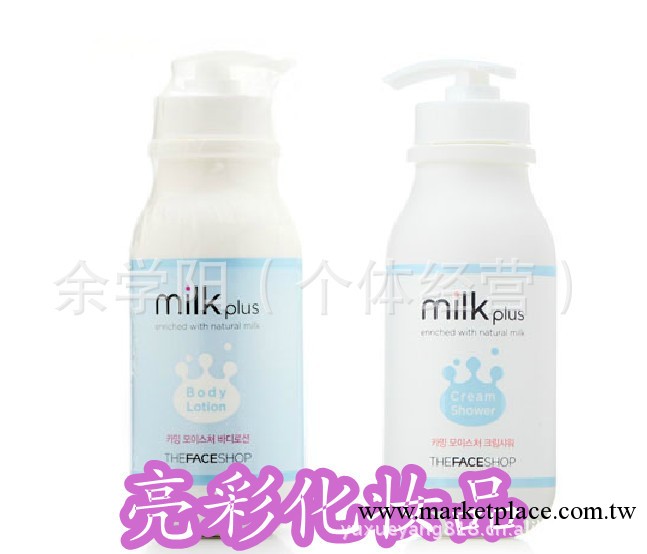 批發 The Face Shop/菲詩小鋪 牛奶沐浴露/乳300ml/g批發・進口・工廠・代買・代購