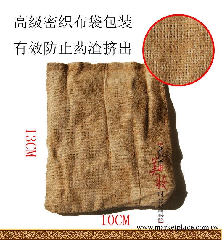 中藥泡腳足浴瑤藥熏蒸包桑拿坐浴汗蒸祼包20克十種功效選擇工廠,批發,進口,代購