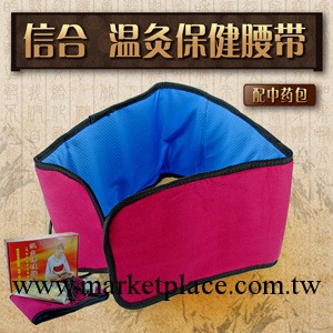 信合溫灸保健腰帶加熱腰帶瘦身腰帶暖腰帶瘦腰帶發熱腰帶電熱腰帶工廠,批發,進口,代購
