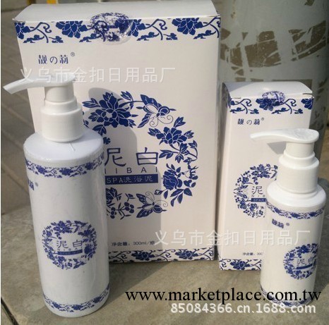 韓國靚莉泥白 電視購物同款 靚莉泥白工廠,批發,進口,代購