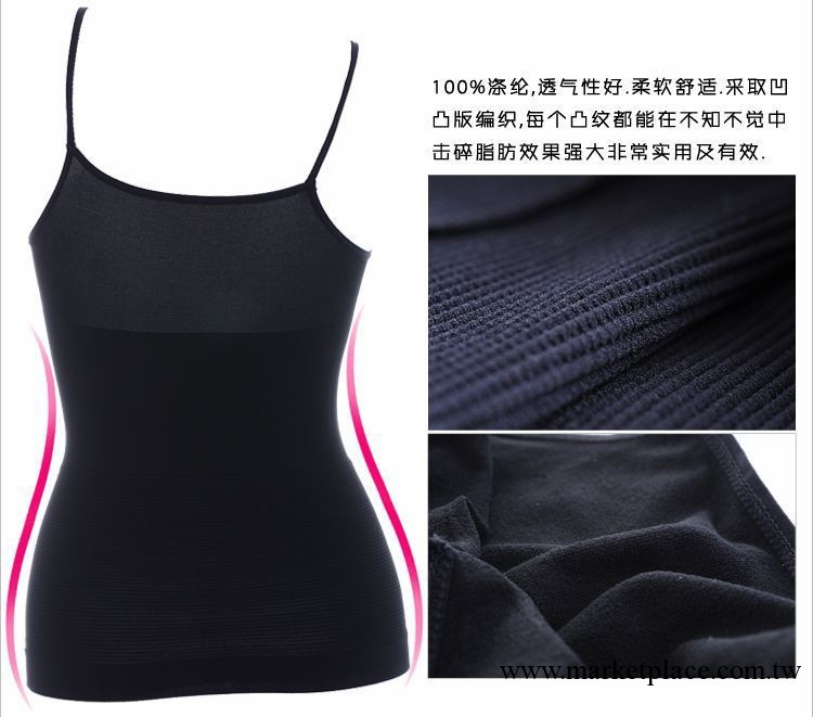網絡熱銷 鍺銀鈦瘦身背心 瘦身小吊帶（黑色 膚色）工廠,批發,進口,代購