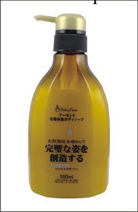 正品愛肌源Babyface杏仁完美體態沐浴露500ml工廠,批發,進口,代購