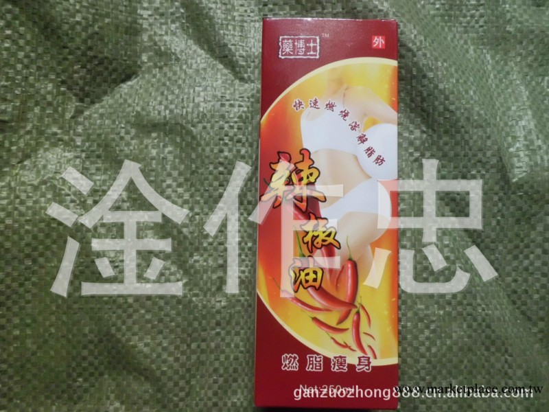 廣州康林灸具制造廠超低價批發辣椒精油，您最賺錢的項目！工廠,批發,進口,代購