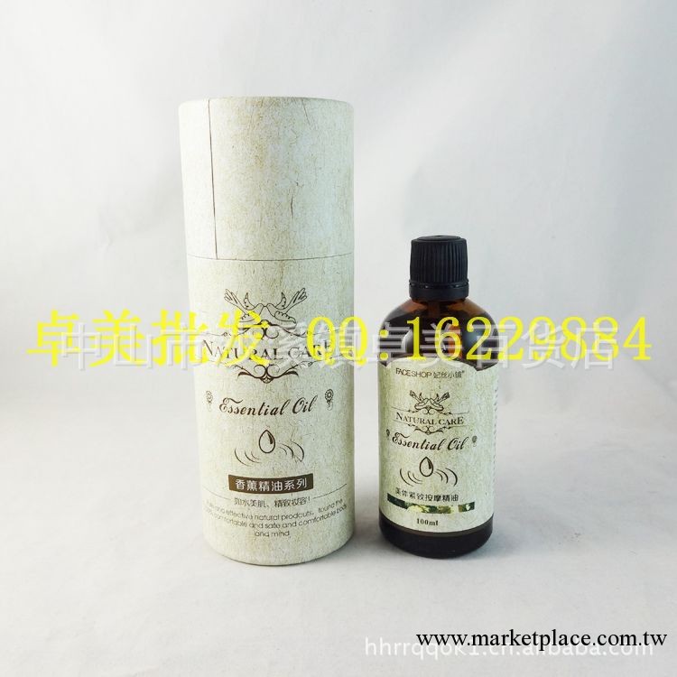 包郵！妃絲小鋪 美體緊致按摩精油100ml/復方精油 瘦身 緊膚工廠,批發,進口,代購