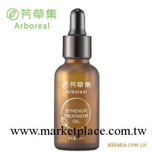 廠傢 芳草集 護膚品 纖柔美體精油 代謝脂肪完美曲線工廠,批發,進口,代購