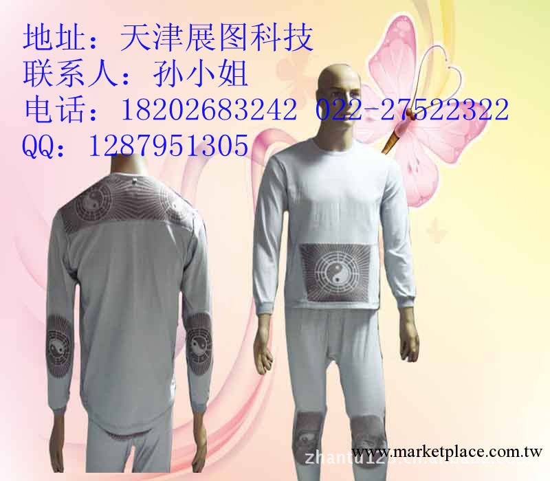 芳奈兒矯形衣 批發品牌內衣 保健瘦身內衣 束身美體內衣工廠,批發,進口,代購