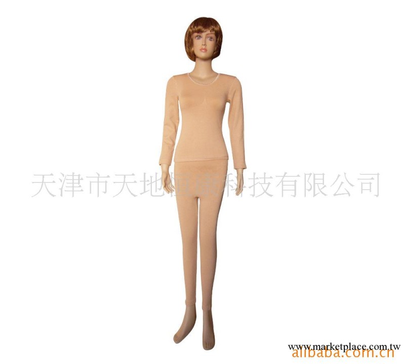 供應【新款上市】電氣石竹炭磁療美體套服 功能塑身套服工廠,批發,進口,代購