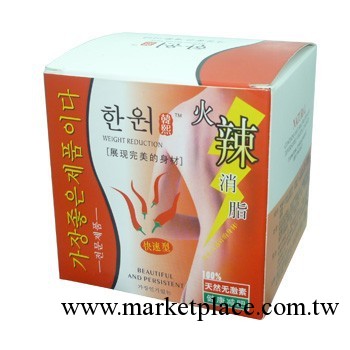 大黃減肥膏 瘦身減肥膏霜 膏霜加工 薑汁減肥膏 減肥霜瘦腰瘦肚工廠,批發,進口,代購