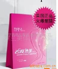 保證正品 帶防偽查詢 皇傢 莫尼卡26度發熱塑身衣工廠,批發,進口,代購
