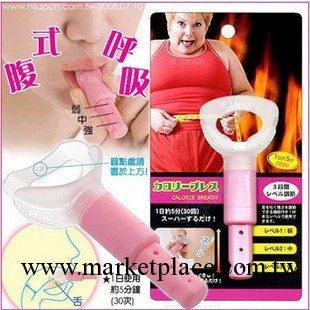批發零售美容工具 瘦臉瘦身瘦顏器（腹式呼吸養成必備品）工廠,批發,進口,代購