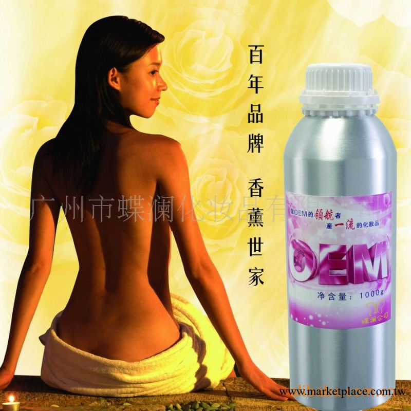 強效減脂瘦身精油復方按摩刮痧精油瘦腰瘦大小腿美體美容院專供工廠,批發,進口,代購