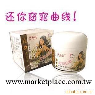 廠傢正品雅姿蘭大黃瘦身膏快速瘦身7天見效大容量 正品防偽工廠,批發,進口,代購