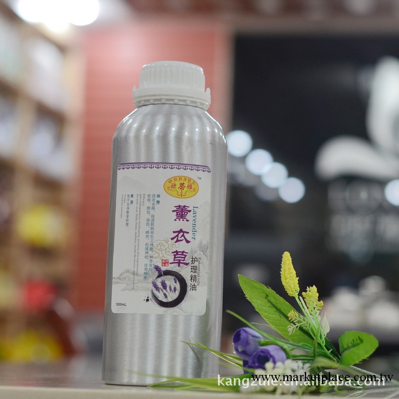 廠傢專業生產 薰衣草精油批發 1000ml  桑拿美體瘦身 按摩 利睡眠工廠,批發,進口,代購