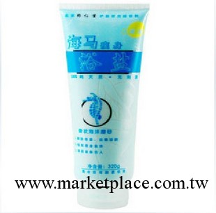 同仁堂醫聖 海馬精華 美白燃脂瘦身 沐浴鹽320G 批發工廠,批發,進口,代購