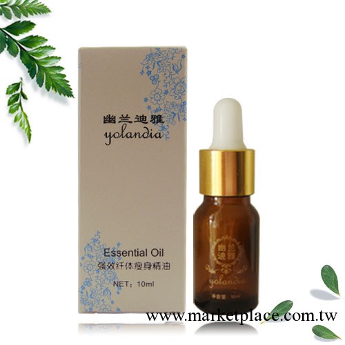 精油廠傢【纖體瘦身精油】減脂燃脂瘦全身 加工  精油 品牌精油工廠,批發,進口,代購