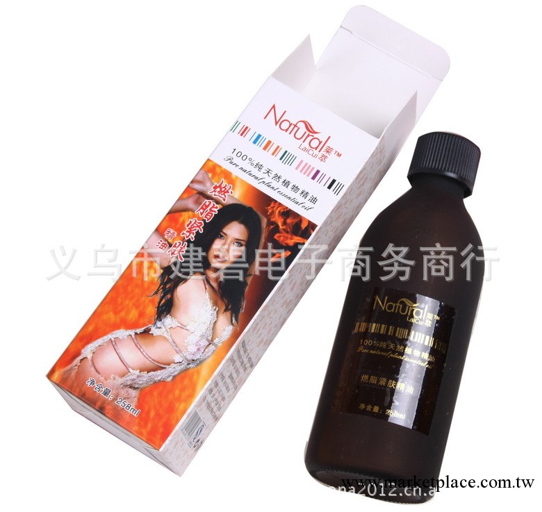 批發 萊萃瘦身燃脂緊膚摩油 瘦腰收腹精油 258ml工廠,批發,進口,代購
