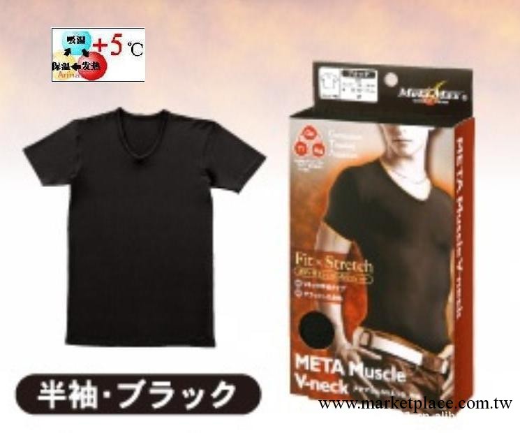 吸濕發熱 日本自發熱內衣 男士塑身打底瘦身保暖短袖工廠,批發,進口,代購