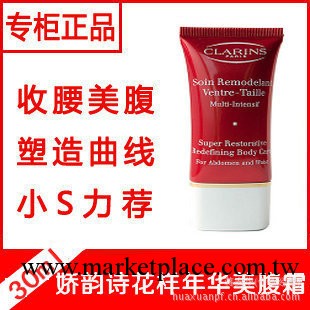 批發【正品】花樣年華纖柔美腹霜30ml  小S推薦，瘦身專用工廠,批發,進口,代購