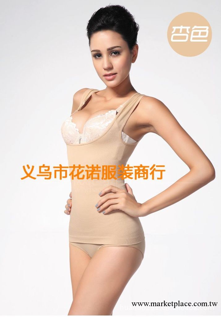 歌麗雅產後無縫美體托胸收腹塑身衣背心/束身衣瘦身衣燃脂批發工廠,批發,進口,代購
