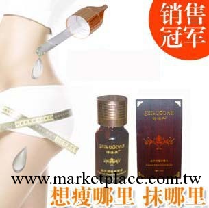 廠傢批發詩洛丹正品 強效瘦身快速燃脂 瘦腿瘦手臂精油 無需刮痧工廠,批發,進口,代購