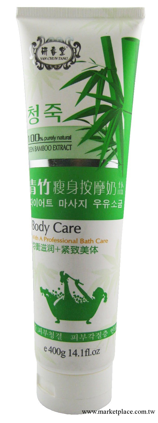 自主品牌 研春堂青竹瘦身按摩奶鹽 400g 沐浴鹽 廠傢批發工廠,批發,進口,代購