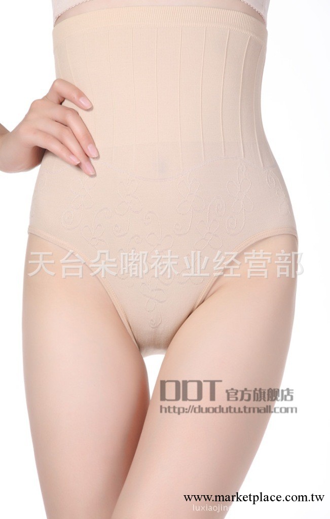 廠傢批發 高腰收腹塑身 提臀內褲 纖腰束腹翹臀 瘦身褲 孕婦褲工廠,批發,進口,代購