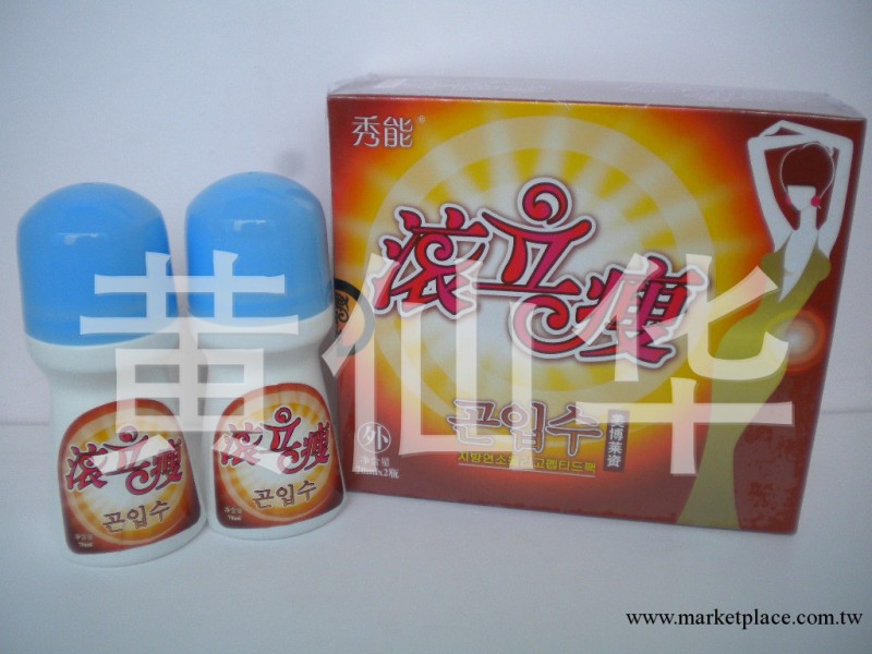 批發官方正品滾立瘦 韓國秀能滾立瘦 滾利瘦美體瘦身工廠,批發,進口,代購
