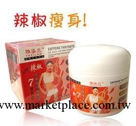 化妝品批發雅姿蘭辣椒纖體瘦身按摩膏300ml 7天見效工廠,批發,進口,代購