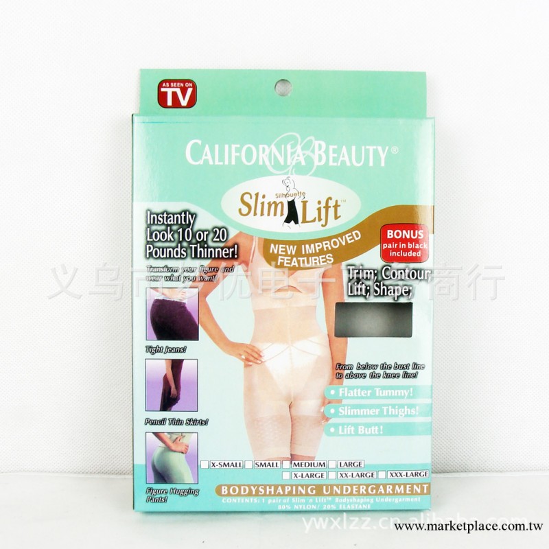 廠傢直銷 瘦身連體衣連體塑身衣 緊身衣帶肩帶 瘦身褲 色尺寸可混工廠,批發,進口,代購