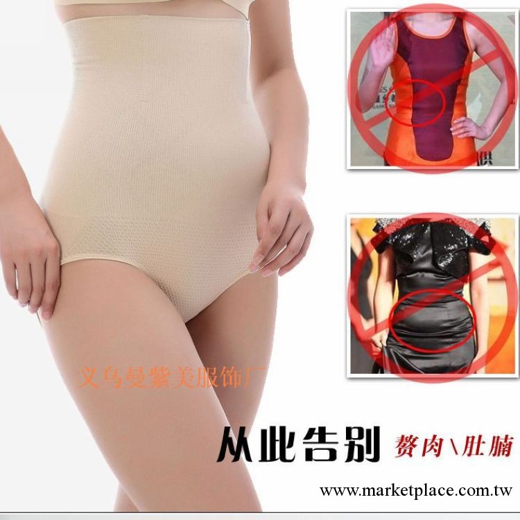 無痕超高腰收胃美體塑身收復內褲瘦身提臀束身收腹褲塑腹內衣批發工廠,批發,進口,代購