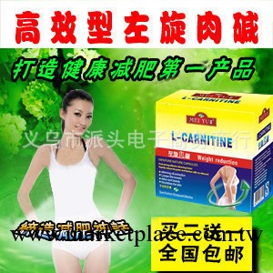 獨傢銷售美喻瘦身產品霜瘦身貼瘦身精油瘦身產品束腰瘦身繃帶工廠,批發,進口,代購
