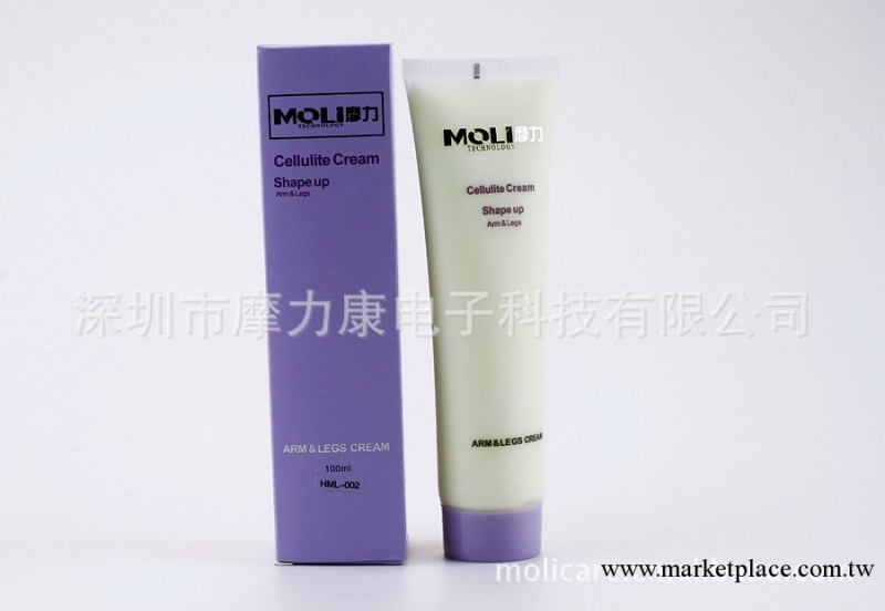 燒腩減臀/去水腫【減肥膏、燃脂膏】四肢瘦身工廠,批發,進口,代購