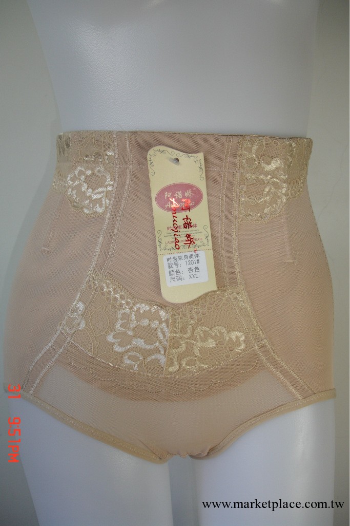 中高腰塑身褲 莫代爾收腹提臀束身美體瘦身塑形三角內褲 1201工廠,批發,進口,代購