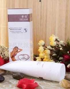 強推香港壹絢3倍濃度強力咖啡瘦身辣椒膏工廠,批發,進口,代購