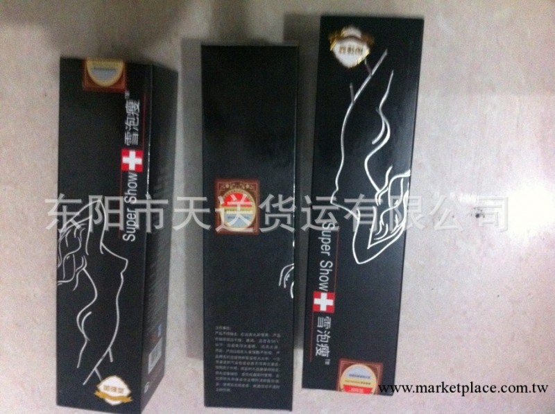 [正品]防偽瑞士雪泡瘦加強型 雪泡瘦噴霧劑瘦身廠傢火爆招商！工廠,批發,進口,代購