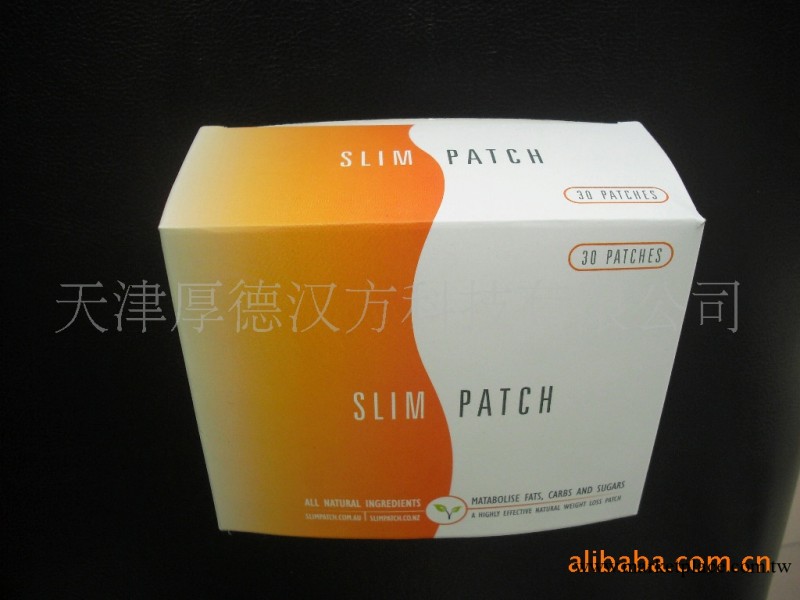 肚臍貼減肥 排淤收腹貼 瘦身貼 減肥瘦身貼 7.5*7.5 減肥瘦身工廠,批發,進口,代購