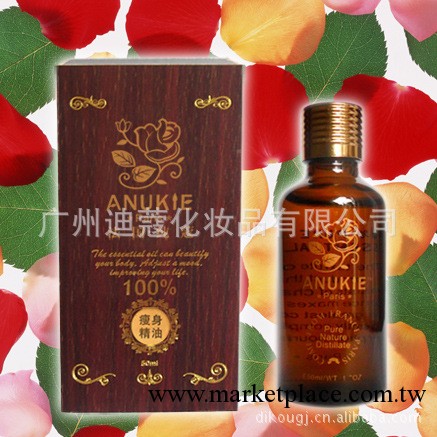 美腿纖腿 強效瘦腿精油 局部瘦身 高級復方按摩精油 30ml工廠,批發,進口,代購