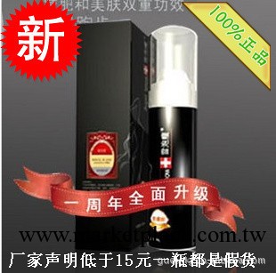 現貨批發正品2013年瘦身產品 黑色雪泡瘦加強型 量大還可以優惠工廠,批發,進口,代購