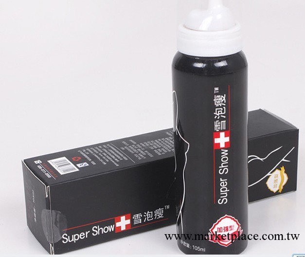 [正品]防偽瑞士雪泡瘦加強型 雪泡瘦噴霧劑瘦身廠傢火爆招商！工廠,批發,進口,代購