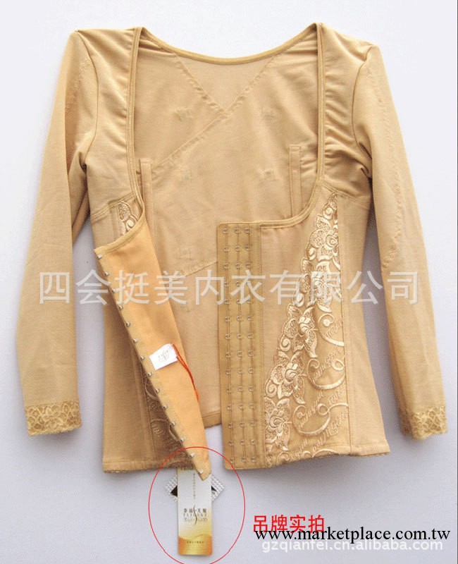 泰麗戈妮活磁美體內衣 長袖腰背夾 瘦身美體收腹 一件批發工廠,批發,進口,代購